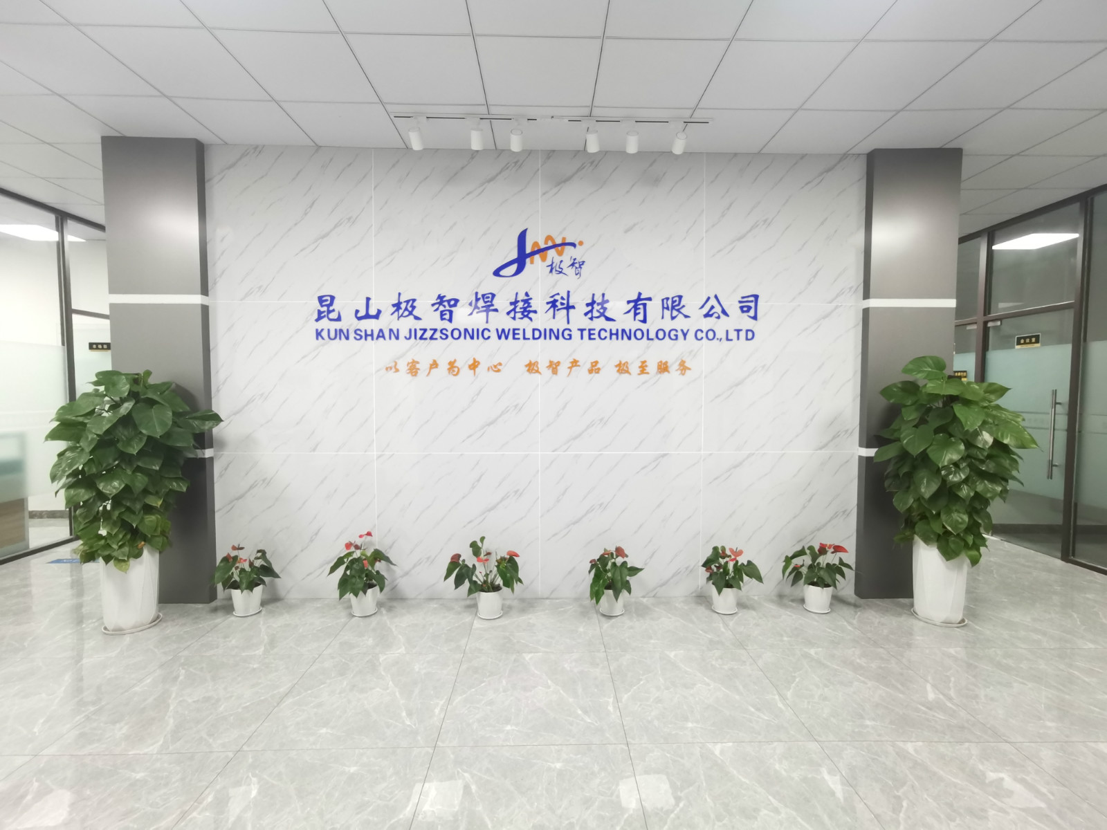 无锡超声波焊接机